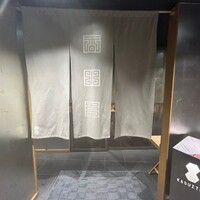 瓢斗 新橋店 - 