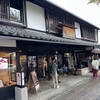 千成亭 夢京橋店