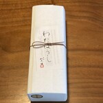 紫野和久傳 - 包も可愛い（3個入り）