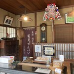 菊見せんべい総本店 - 店頭の様子