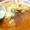 ラーメンの大公
