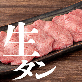 ``Special Seitan'' is Cow tongue that has never been frozen.
