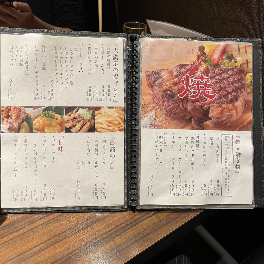 美味四季の宴菜譜 メニュー写真 : 個室と和食 和菜美 八重洲店 （wasabi 【旧店名