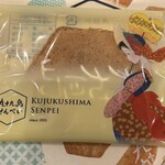 九十九島せんぺい - 