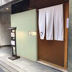 Oryouri ginza soba maruginza - 