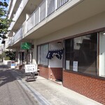 とんかつ とんき - 国道４０２号沿いにあります