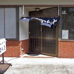 とんかつ とんき - 入り口