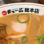 天下一品 総本店 - 【2023年06月】丼にも「天下一品総本店」と有ります♪