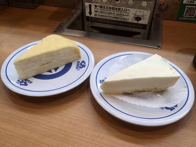 Muten Kura Zushi Nagoya Arimatsu Ten photo 2