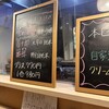 あぶり清水 本店