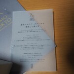 & OIMO TOKYO CAFE - 蜜芋バスクチーズケーキの美味しい食べ方