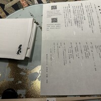 横浜 星のなる木 - 