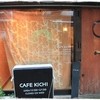 CAFE KICHI