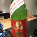 日本料理 晴山 - 山本・雄町・純米吟醸です。