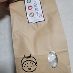 Hamamatsu Gyouza Hamatarou -  1000円のミックス 餃子ミックスだけ 33個