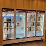 Hamamatsu Gyouza Hamatarou - 店内の冷凍庫 ミックス、 マイルド、にんにく 、生姜 と4種類ある ミックスだけは 33個 他は36個入り