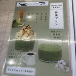 ピークスピークカフェ - 