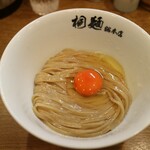 中華そば 桐麺 - 