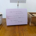 アトリエ カフェアンドレストラン - 