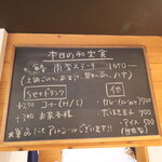 お料理 ちゃとら - 