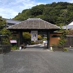 おがわ温泉花和楽の湯 花音 - 