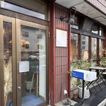 Hato coffee - 