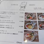 アトリエ カフェアンドレストラン - 