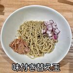 Niboshi Noodles Nibo Nibo Cino - 