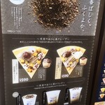 ディッパーダン イオンモール大高店 - 