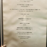 肉割烹 肉かぶく - 