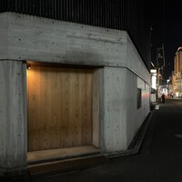 くるますし - 