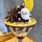 CAFE&BAR RIGID - 「Halloweenパフェ」（¥2,000）