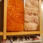 空弁道場 装苑 - 