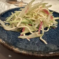 CINA New Modern Chinese - 