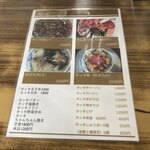 マルトマ食堂 - 