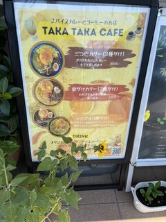 h Taka m taka cafe - 