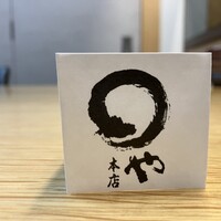 まるや本店 天白本店 - ◯や本店の天白本店さん♪
