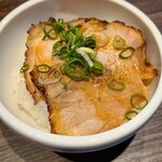 麺工房 鶏匠 - チャーシュー丼350円