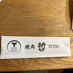 TETSU - 