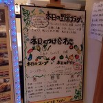 手作りハンバーグ工房Toshi - 