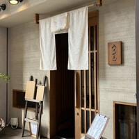 魚感うえさき - 