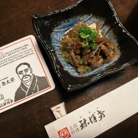 土佐料理 祢保希 新宿店 - 