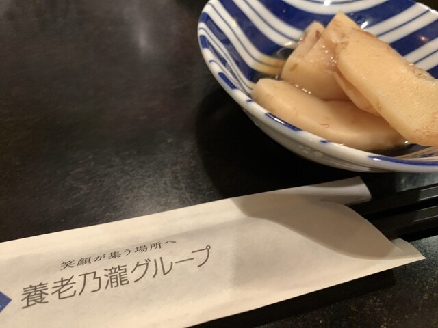 Yoro no Taki Uguisuya Ten