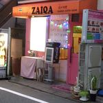 Zaika - 