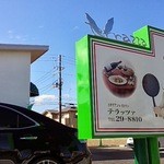 Itarian Resutoran Terattsu Xa - こんな華麗なの洗面ははじめて見た、洗面ボウル“飾る”洗面ボウル SCARABEO（スカラベオ）左のこぼれそうな傾斜セクシーです。