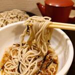 Soba Yukiya - 