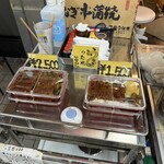 新横のまぐろや  - 