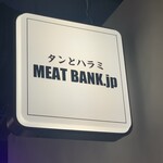 タンとハラミ MEAT BANK.jp - 