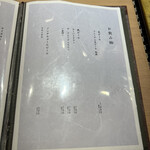 池袋 すし 福寿 - 