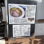 純手打ち だるま - 